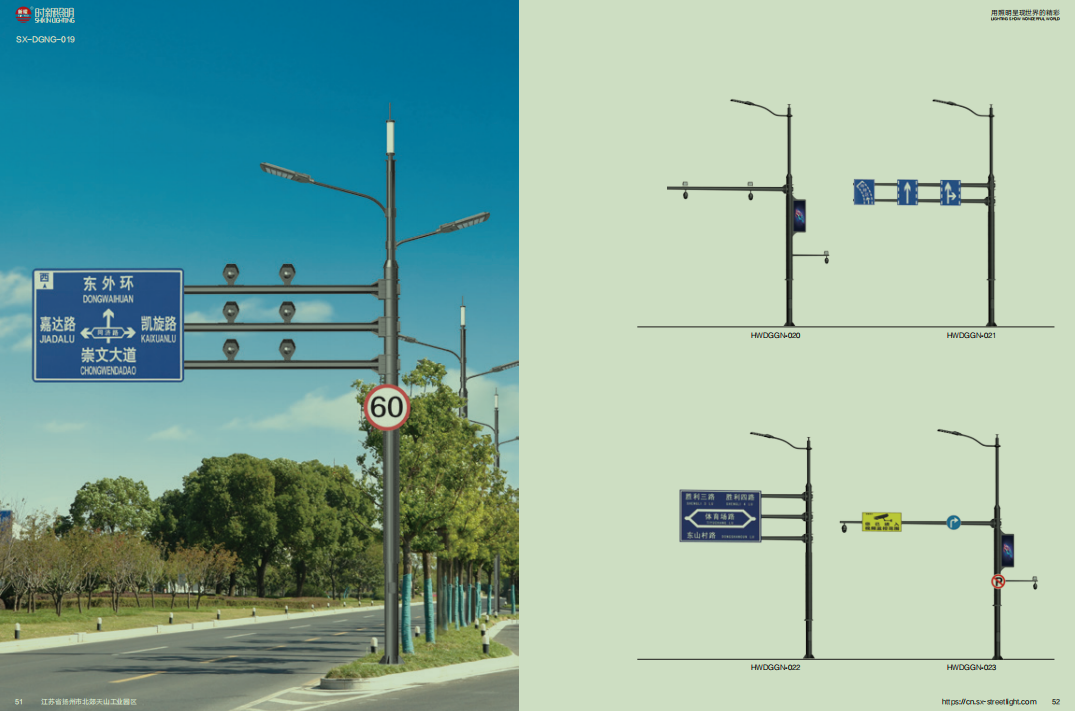 Smart Street Lights And Multi Function Poles Buy Smart Street Lights